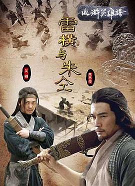 《疯狂的爱》海报